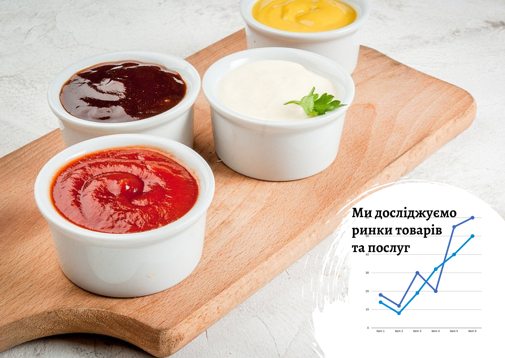 Ukrainian sauce market: production growth in conditions of high competition with imports